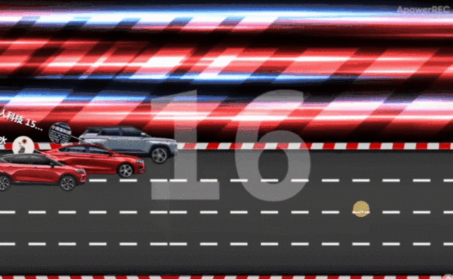 吉利汽车-摇一摇赛车游戏定制